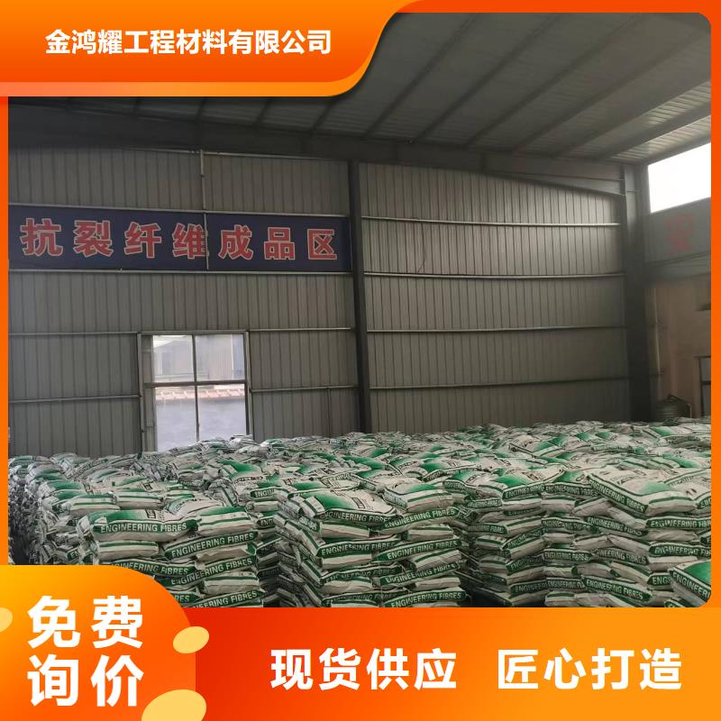 聚丙烯腈纤维产品介绍厂家