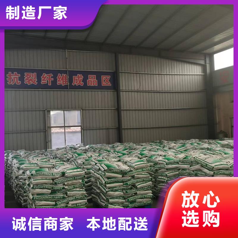 螺旋形聚乙烯醇纤维风机基础现货充足价格