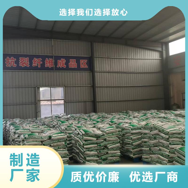 聚丙烯纤维正规厂家砂浆混凝土纤维