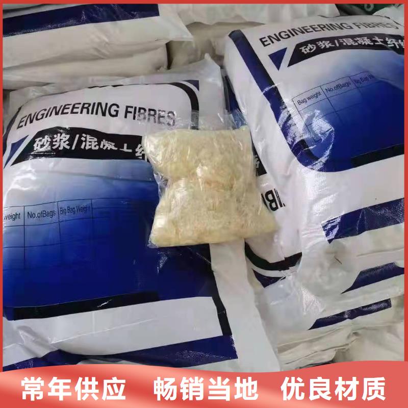 聚丙烯纤维常用指南砂浆混凝土纤维