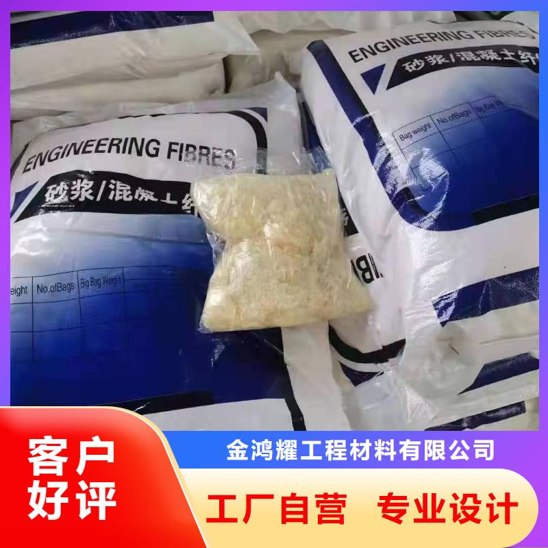 聚丙烯纤维价格优惠砂浆混凝土纤维