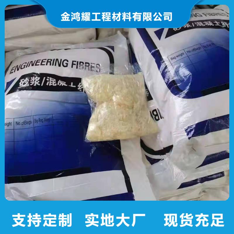 聚丙烯纤维购买价格