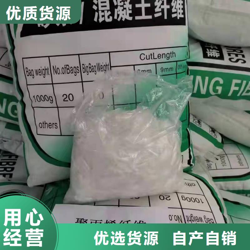聚丙烯纤维发货快砂浆混凝土纤维
