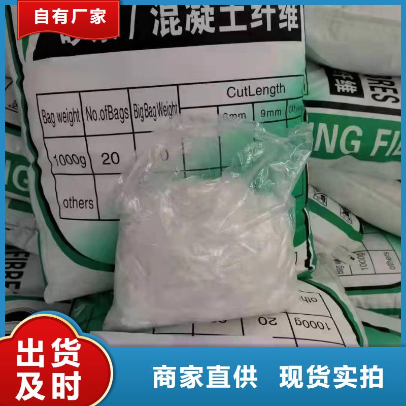 聚丙烯纤维厂家砂浆混凝土纤维