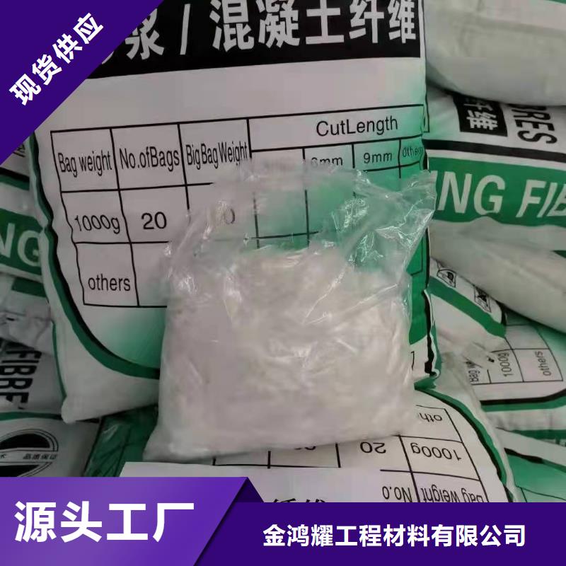 聚丙烯纤维口碑好价格