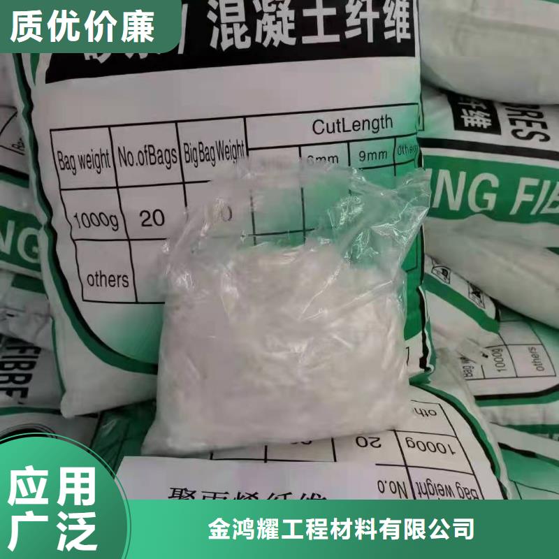 螺旋形聚乙烯醇纤维标准零售厂家