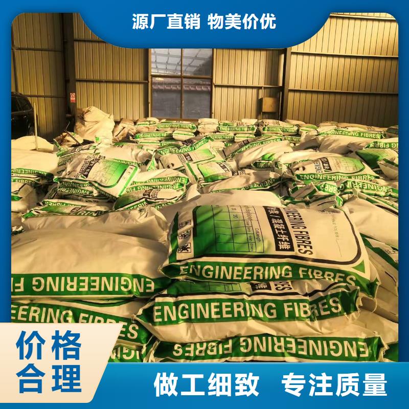 聚丙烯腈纤维质量可靠厂家
