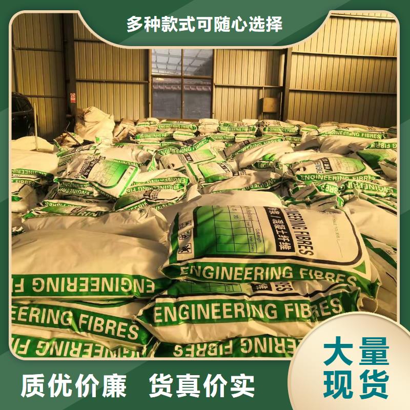 聚丙烯纤维生产基地砂浆混凝土纤维