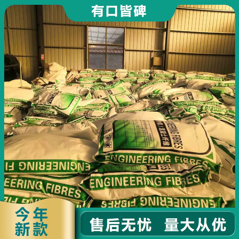 聚丙烯纤维施工队伍砂浆混凝土纤维