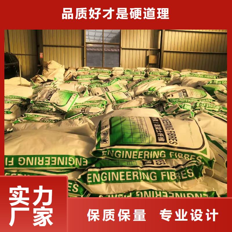 聚丙烯纤维生产基地砂浆混凝土纤维