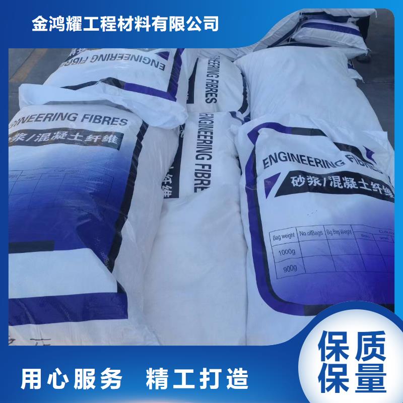 聚丙烯纤维承接砂浆混凝土纤维
