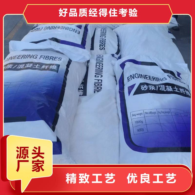 聚丙烯纤维发货快砂浆混凝土纤维