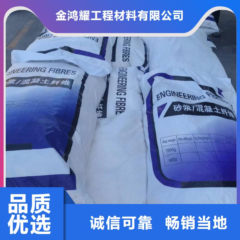 聚丙烯纤维施工队伍砂浆混凝土纤维