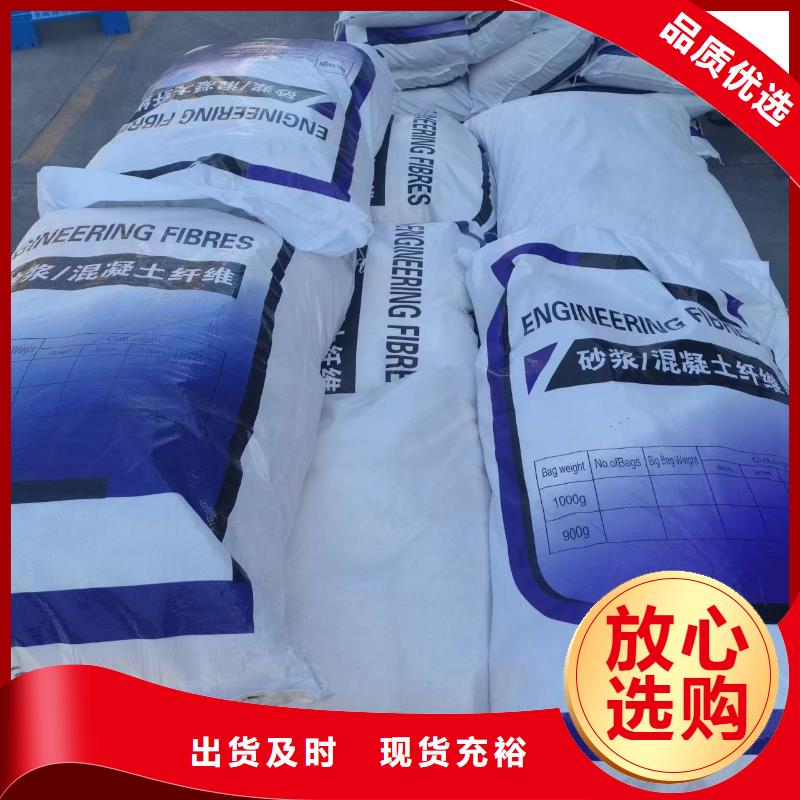 聚丙烯纤维现货直供砂浆混凝土纤维