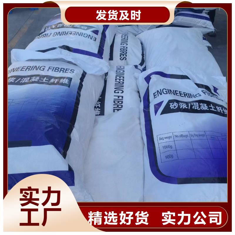 聚丙烯腈纤维购买价格