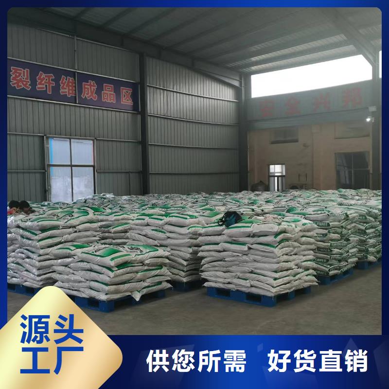 聚丙烯纤维厂家砂浆混凝土纤维