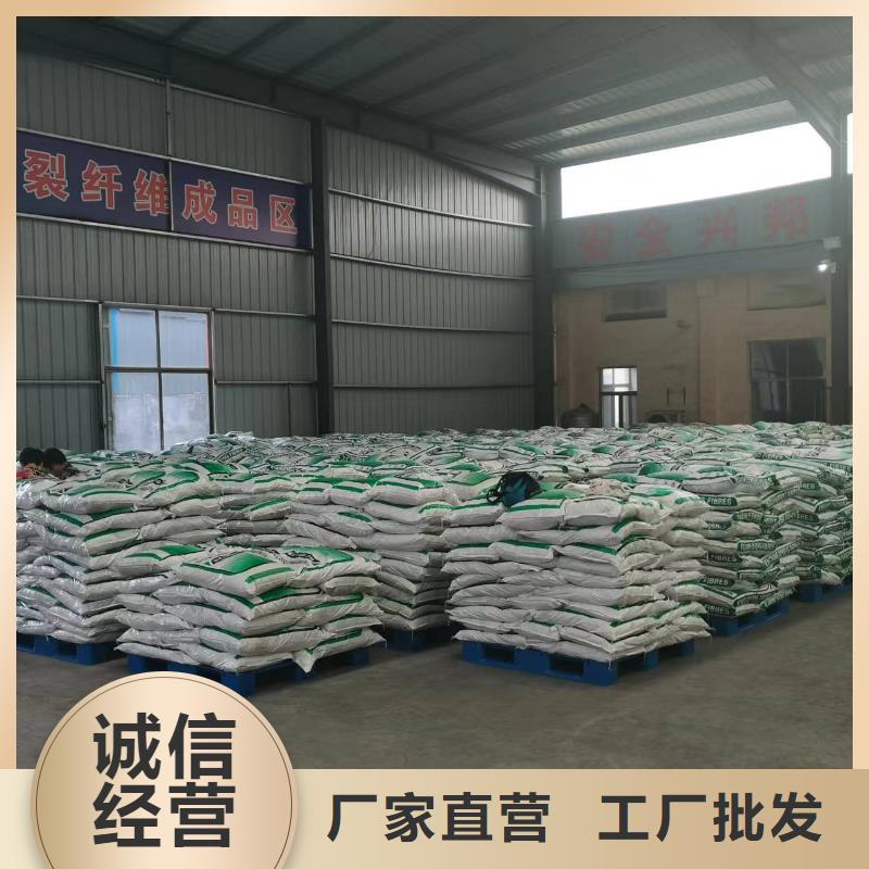聚丙烯网状纤维质量放心厂家直销