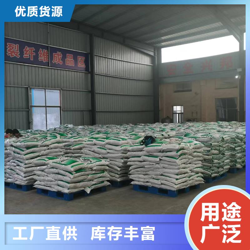聚丙烯纤维欢迎电询砂浆混凝土纤维