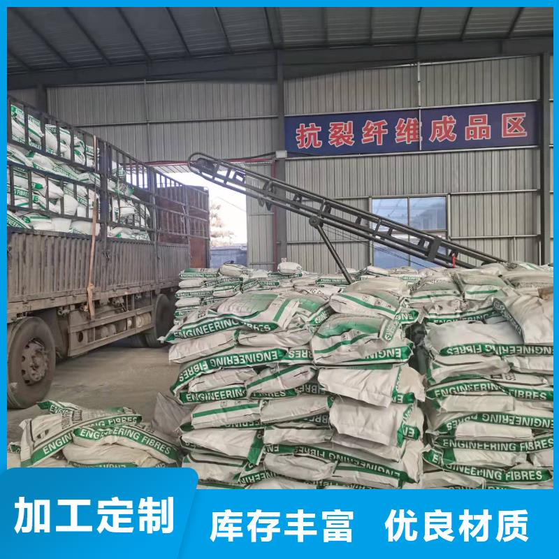 聚丙烯纤维,沥青麻筋品质信得过
