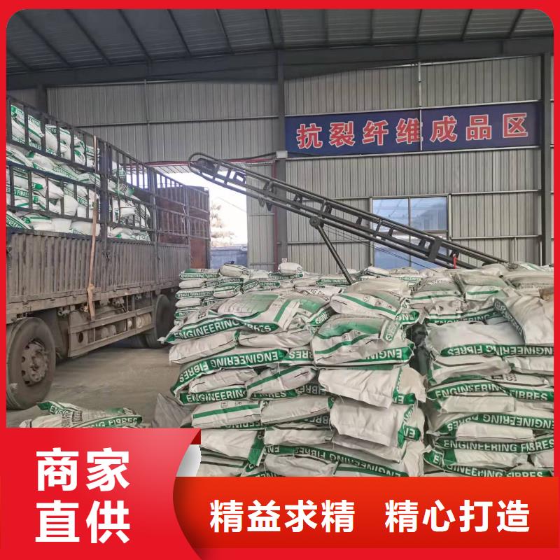 聚丙烯纤维发货快砂浆混凝土纤维