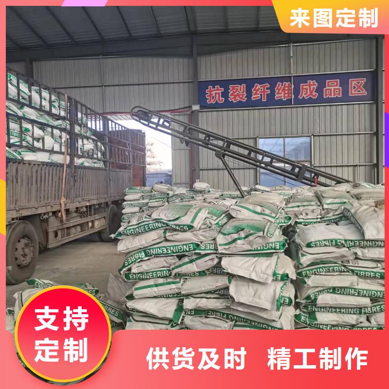 聚丙烯腈纤维安装价格