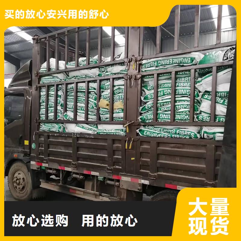 聚丙烯纤维欢迎电询砂浆混凝土纤维