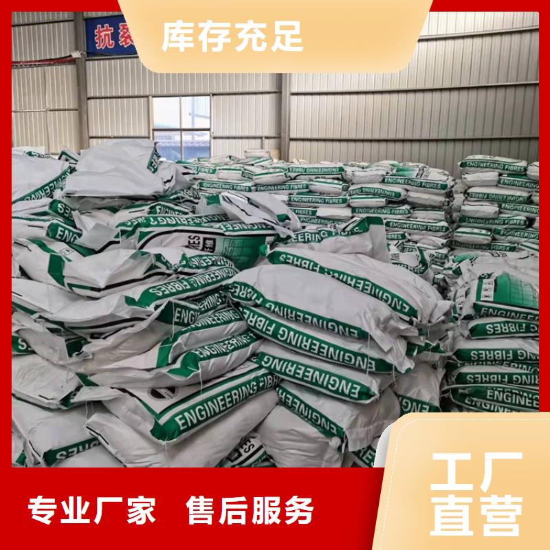 聚丙烯腈纤维源头厂家厂家