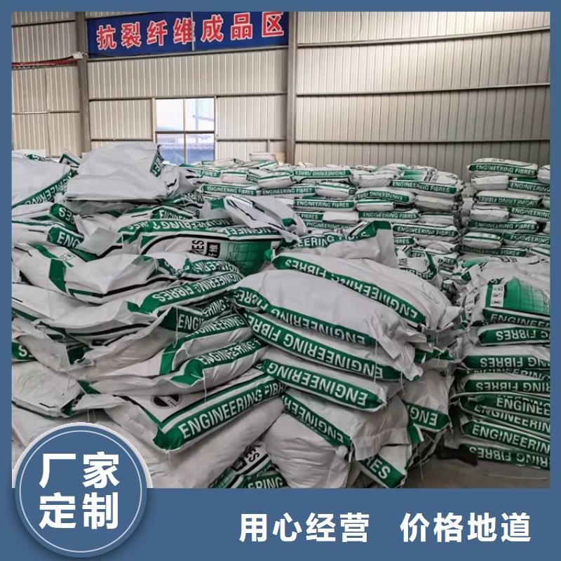 聚丙烯纤维免费拿样砂浆混凝土纤维