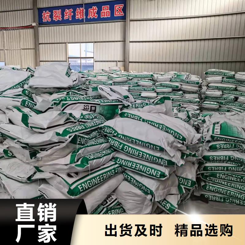 聚丙烯纤维发货快砂浆混凝土纤维