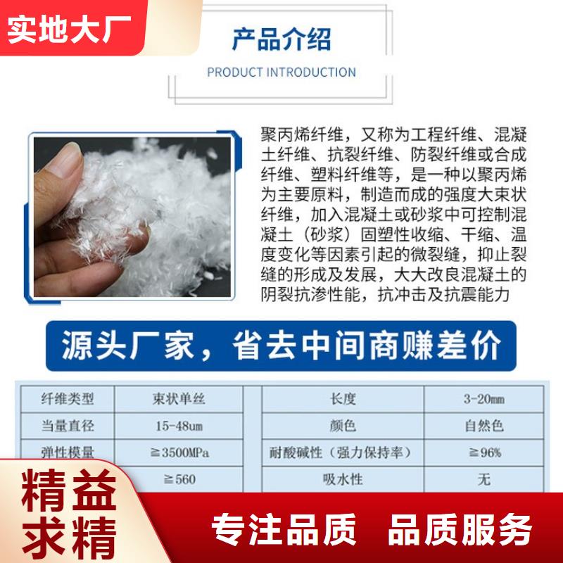 聚丙烯纤维近期行情砂浆混凝土纤维
