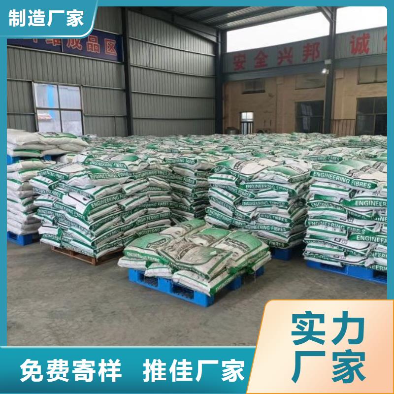 聚丙烯纤维质量放心砂浆混凝土纤维