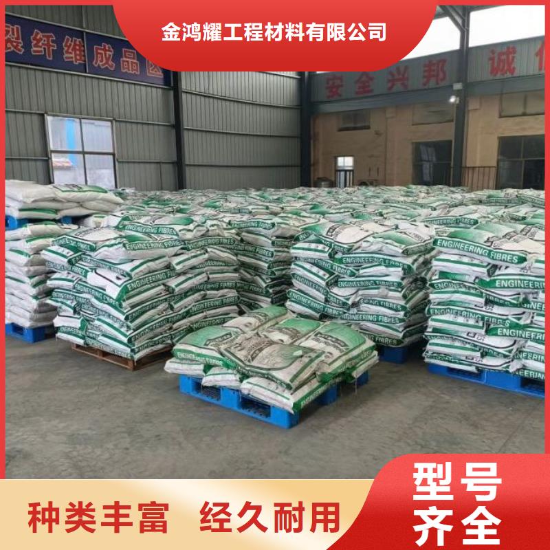聚丙烯纤维施工团队砂浆混凝土纤维