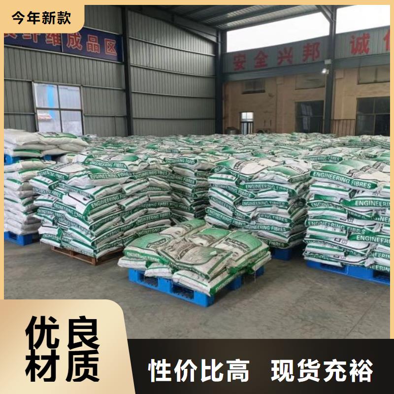 聚丙烯纤维混凝土为您介绍经销