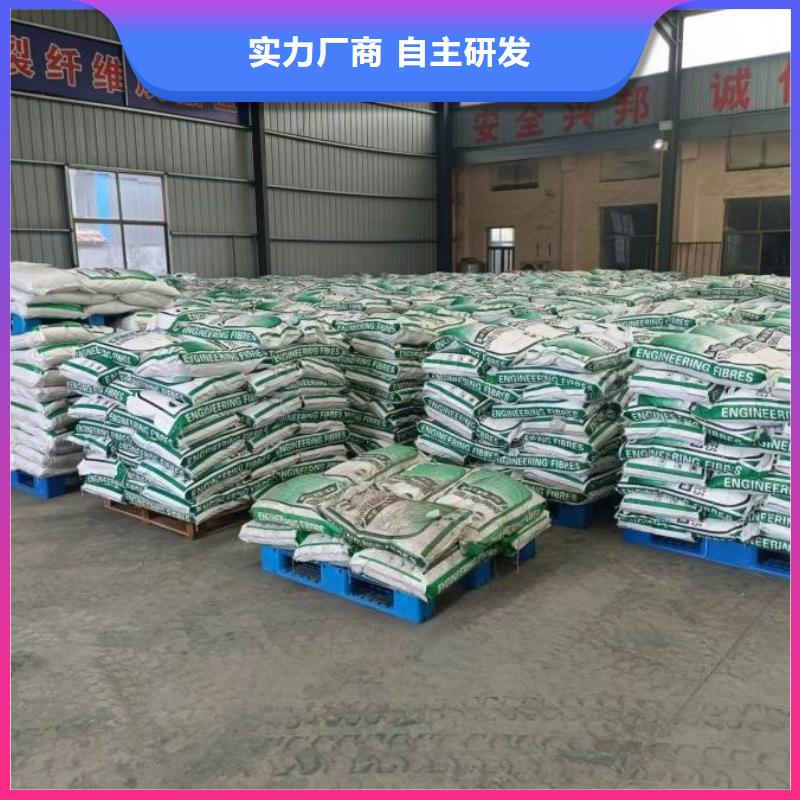 聚丙烯纤维常用指南砂浆混凝土纤维