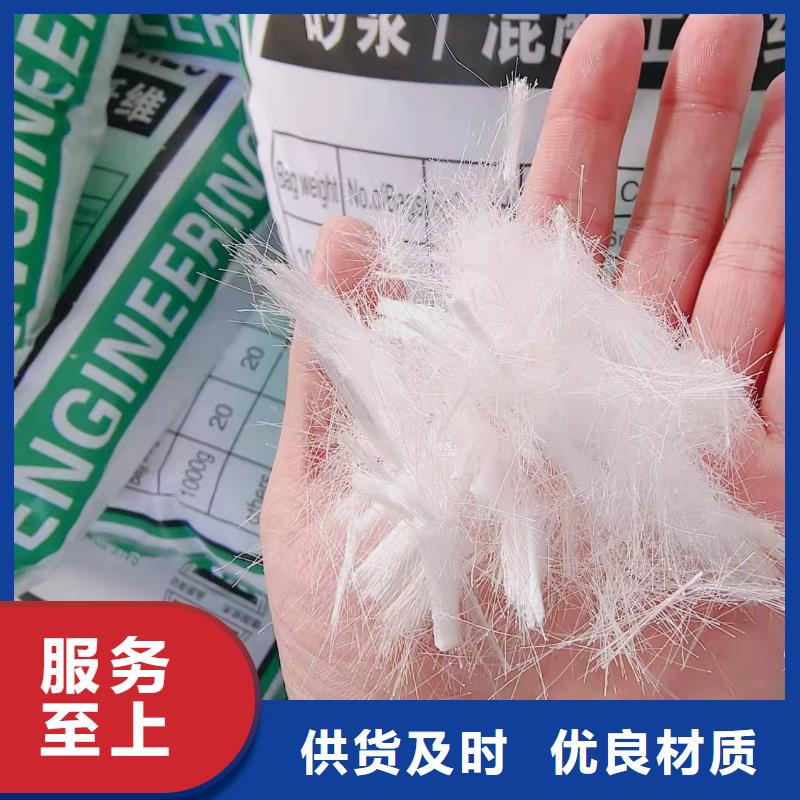 聚丙烯纤维砂浆混凝土用抗裂值得信赖价格