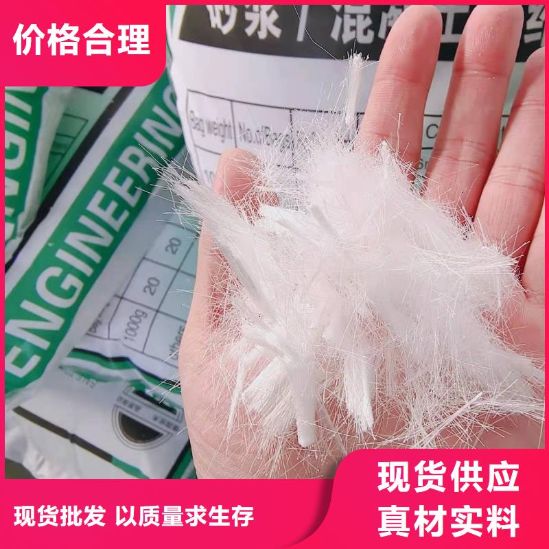 聚丙烯纤维施工团队砂浆混凝土纤维