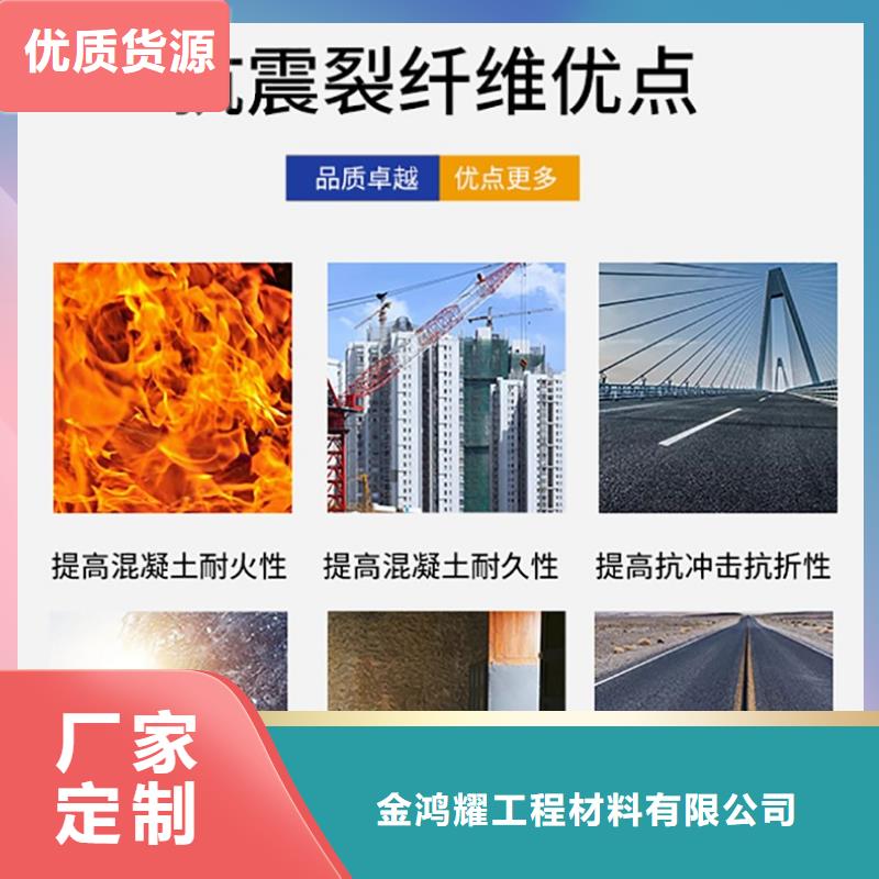 聚丙烯纤维全国发货砂浆混凝土纤维