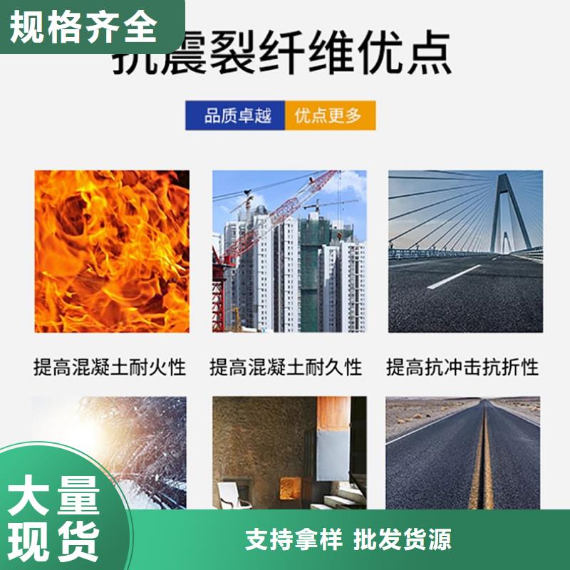 聚丙烯纤维生产厂家砂浆混凝土纤维