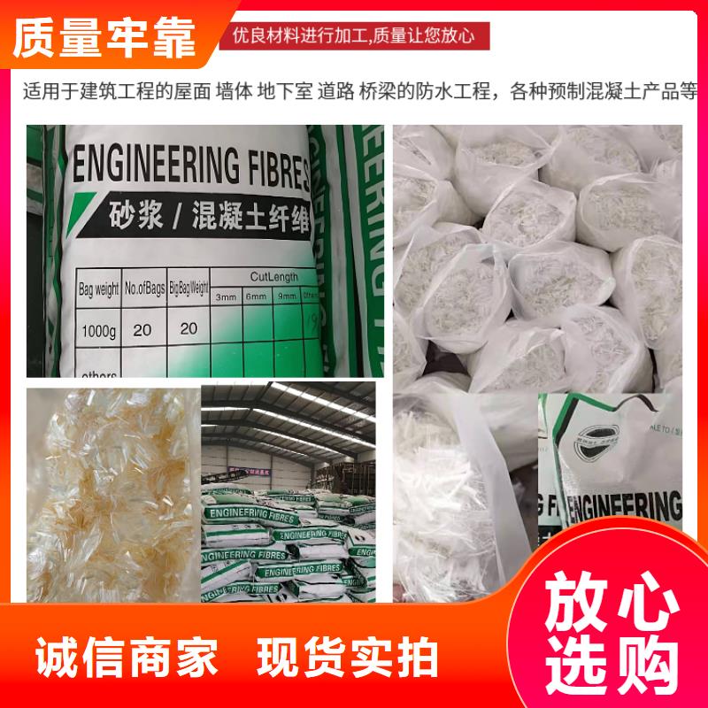 抗裂纤维诚信企业厂家地址