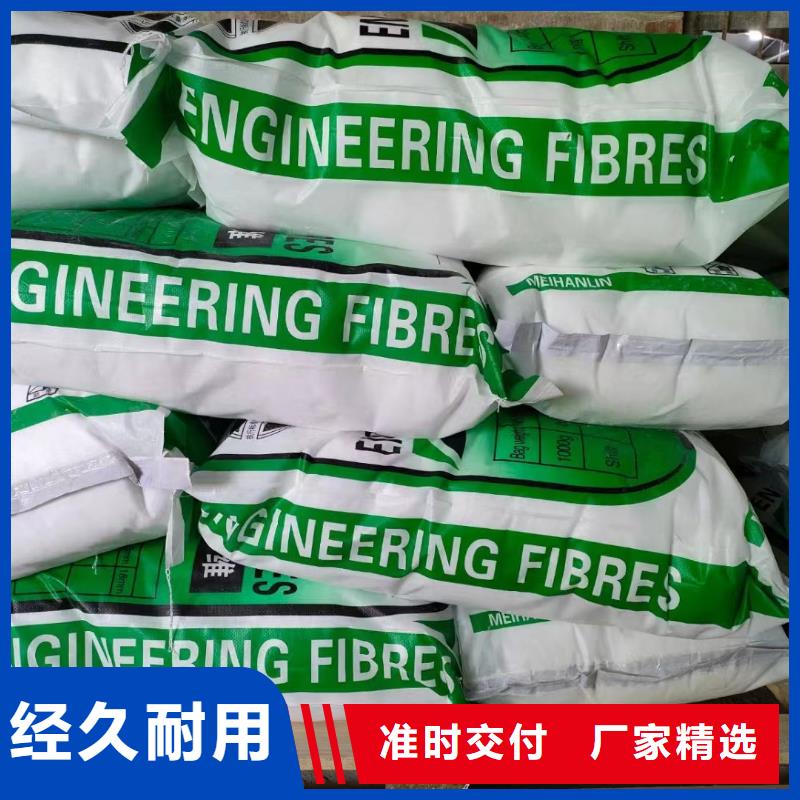 聚丙烯纤维价格优砂浆混凝土纤维