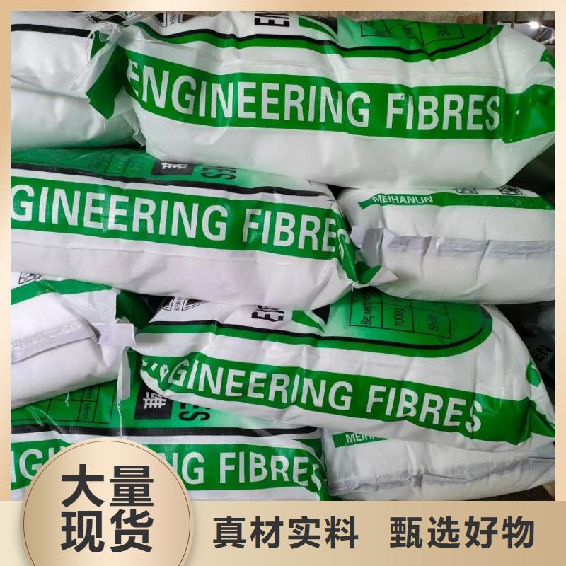聚丙烯纤维承接砂浆混凝土纤维
