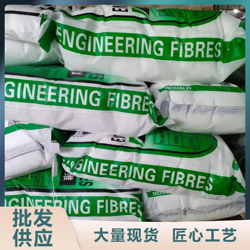聚丙烯纤维施工砂浆混凝土纤维