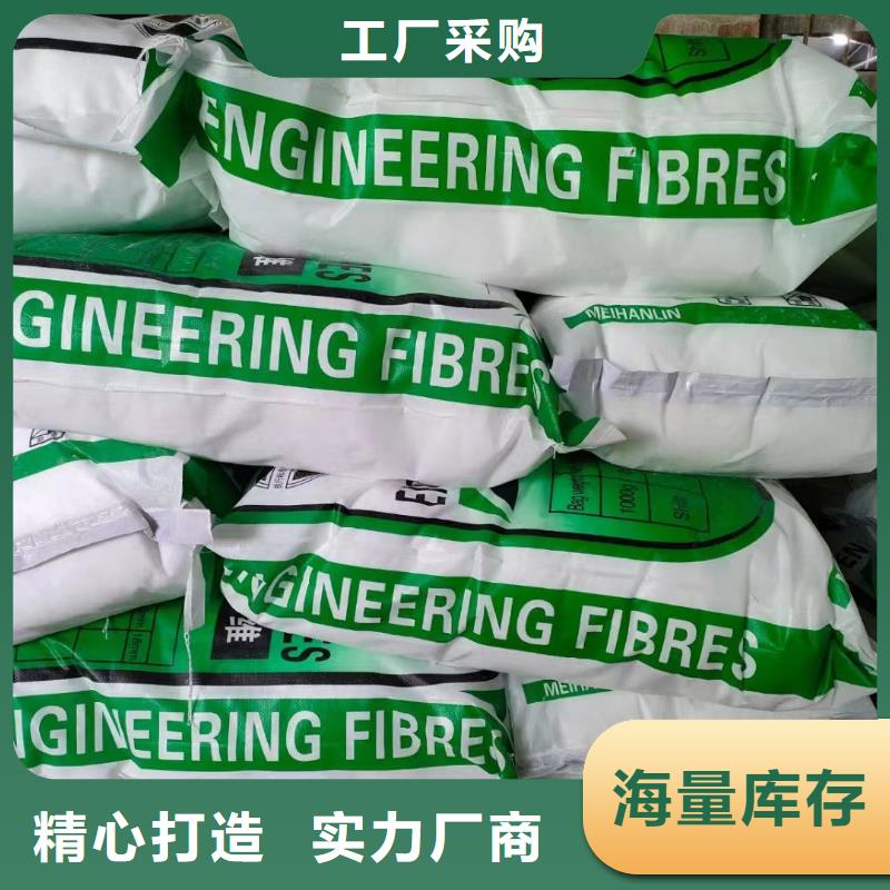 聚丙烯纤维货源砂浆混凝土纤维