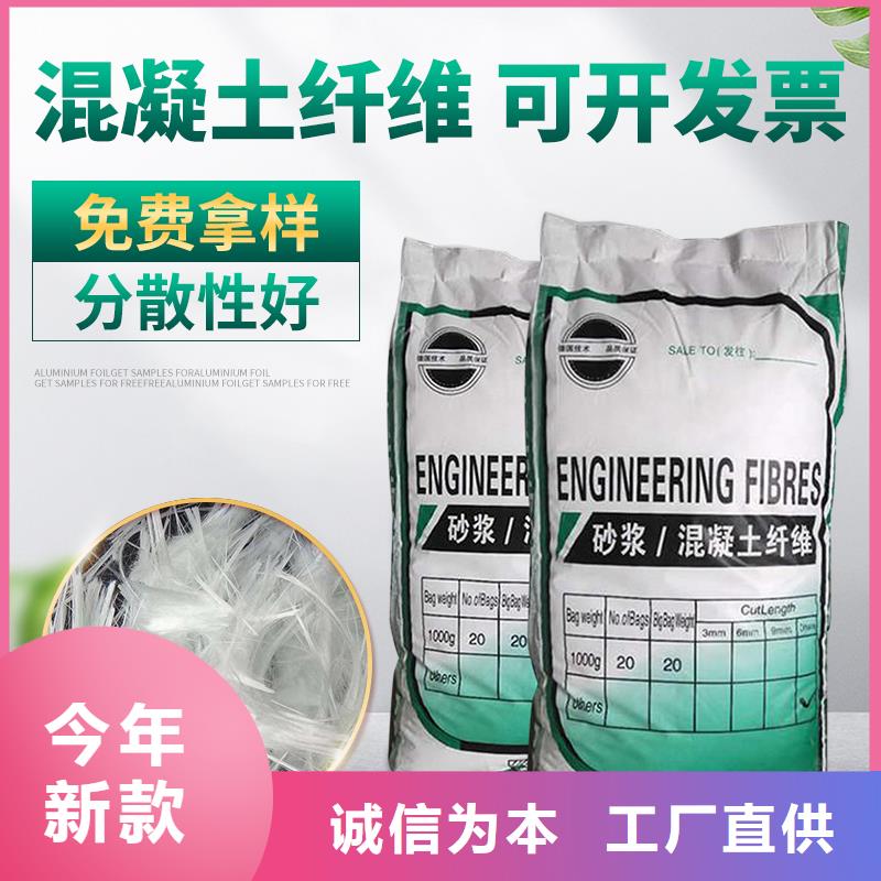 螺旋形聚乙烯醇纤维厂家全国配送价格