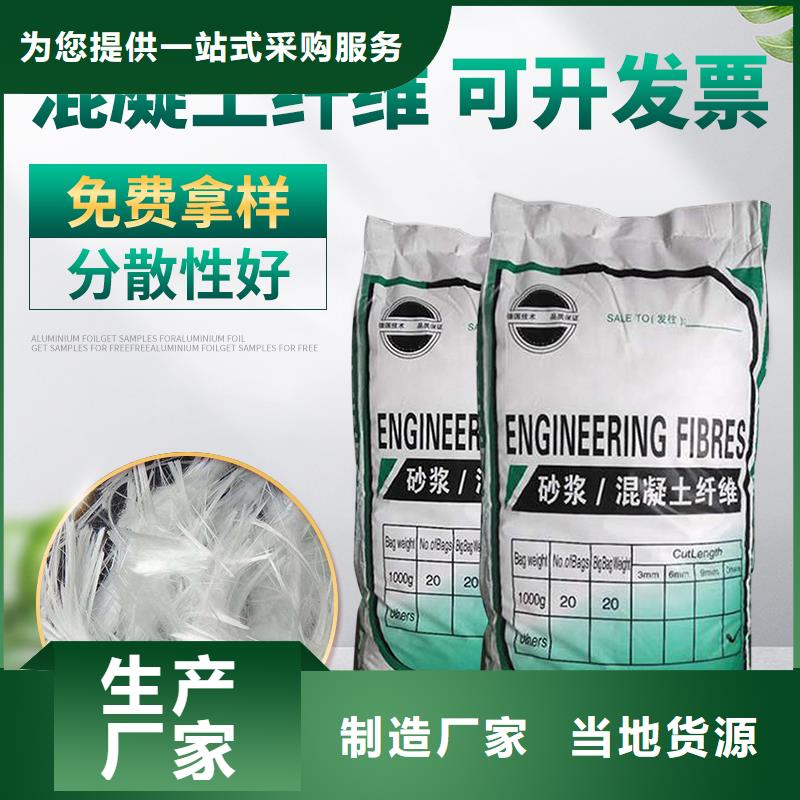 螺旋形聚乙烯醇纤维风机基础在线咨询厂家