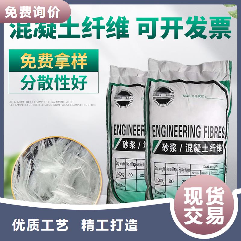 聚丙烯纤维厂家特价销售