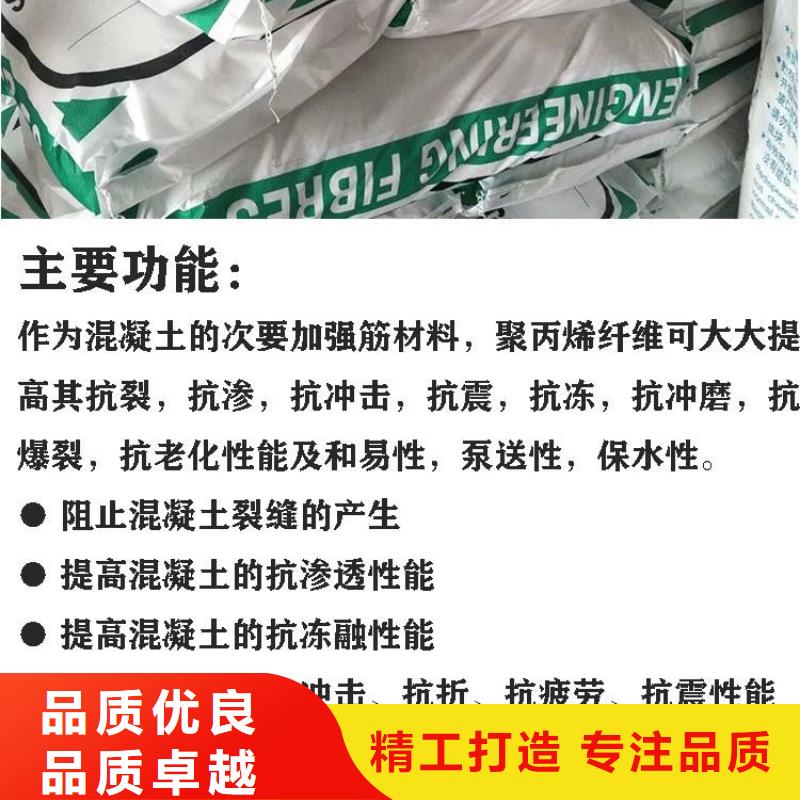 聚丙烯纤维销售砂浆混凝土纤维