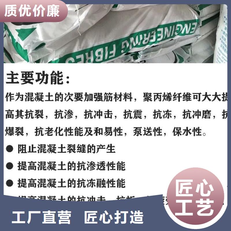 聚丙烯纤维10年经验砂浆混凝土纤维