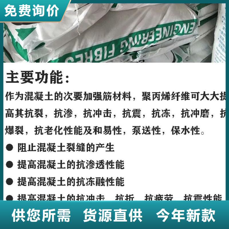聚丙烯纤维良心厂家砂浆混凝土纤维
