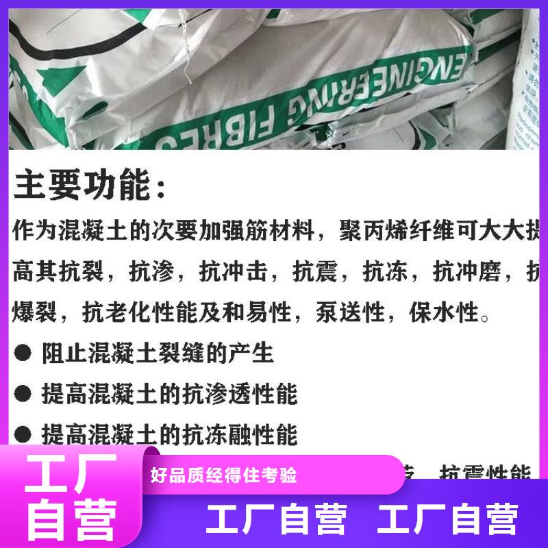 抗裂纤维诚信企业厂家地址